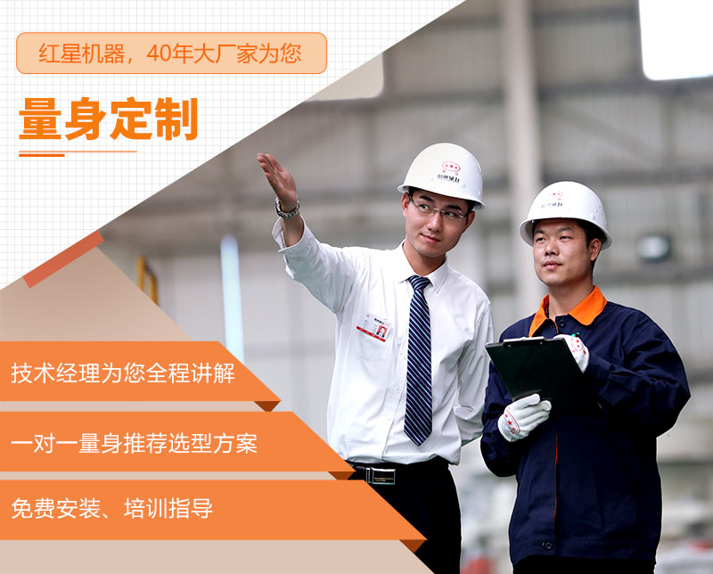 量身定制生產(chǎn)線方案