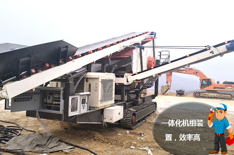 一體化機(jī)組裝置，無需安裝，工作效率高