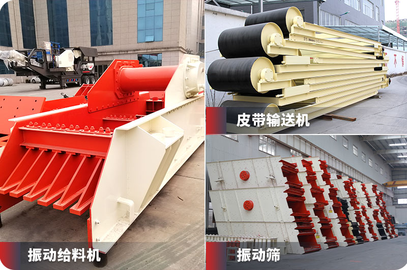 制砂輔助設(shè)備圖片