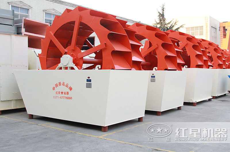 輪斗式洗砂機(jī)