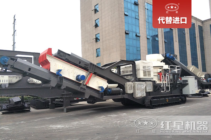 履帶式移動制砂機