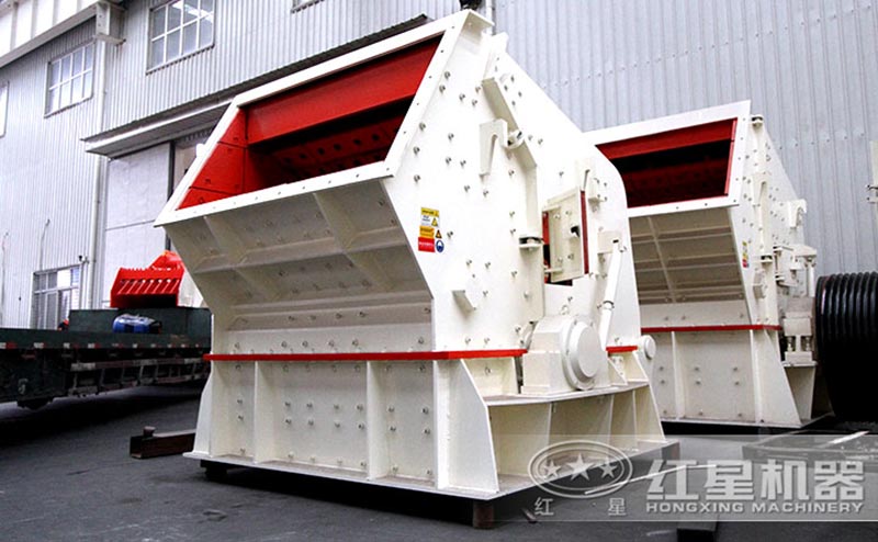 反擊式石子碎石機