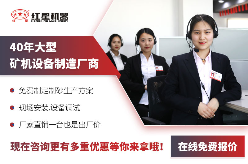 紅星機(jī)器廠家