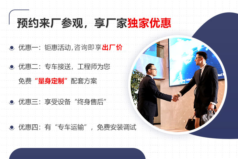 紅星機器 廠家直銷