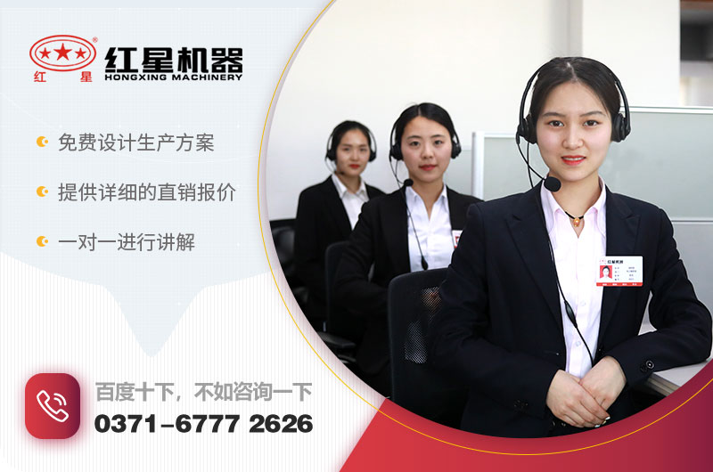 紅星對(duì)輥制砂機(jī)生產(chǎn)廠家