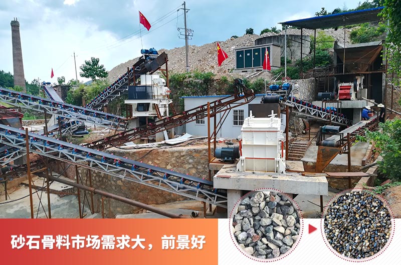 砂石骨料市場大，前景好