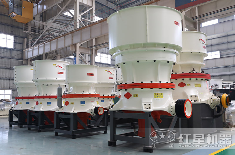 單缸圓錐破碎機(jī)