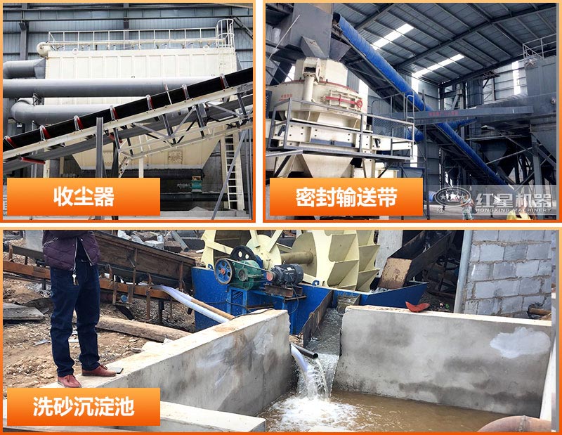 采石場環(huán)保設(shè)施