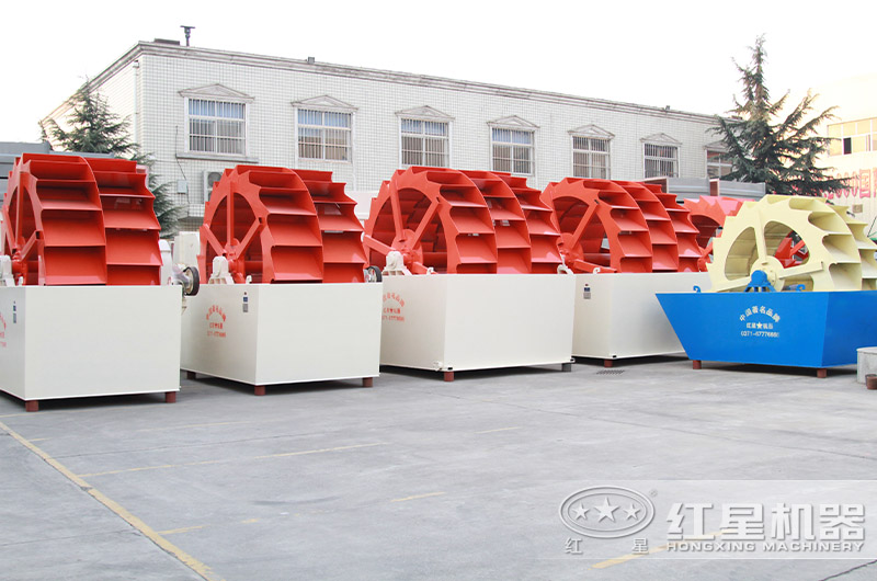 輪斗洗砂機(jī)