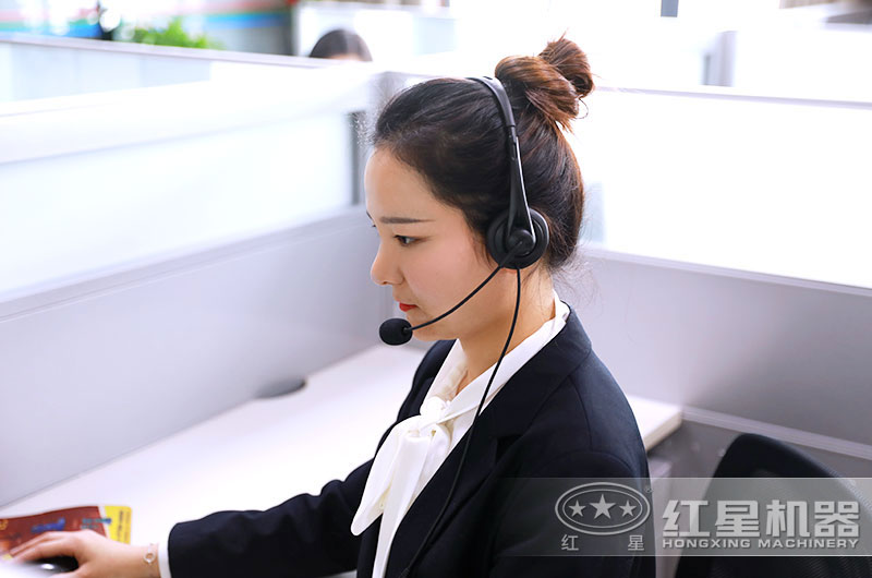 紅星客服24小時為您服務(wù)