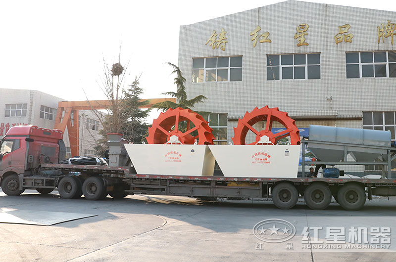 洗砂設(shè)備發(fā)貨現(xiàn)場