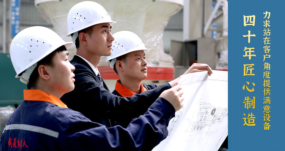 紅星機器歡迎您