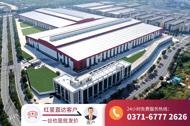 紅星機器，直銷更優(yōu)惠