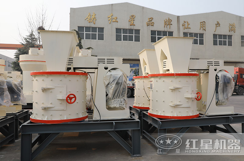 復(fù)合式破碎機