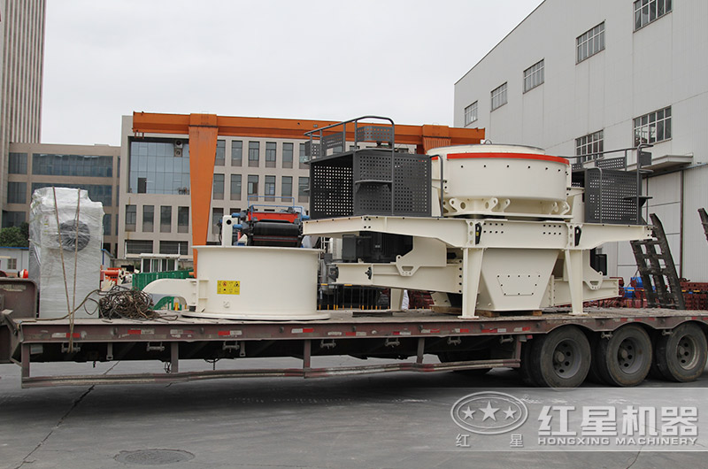 紅星碎沙機(jī)裝車發(fā)貨現(xiàn)場